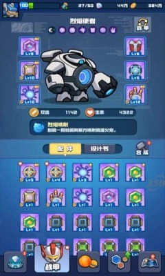 看我神走位游戏图2