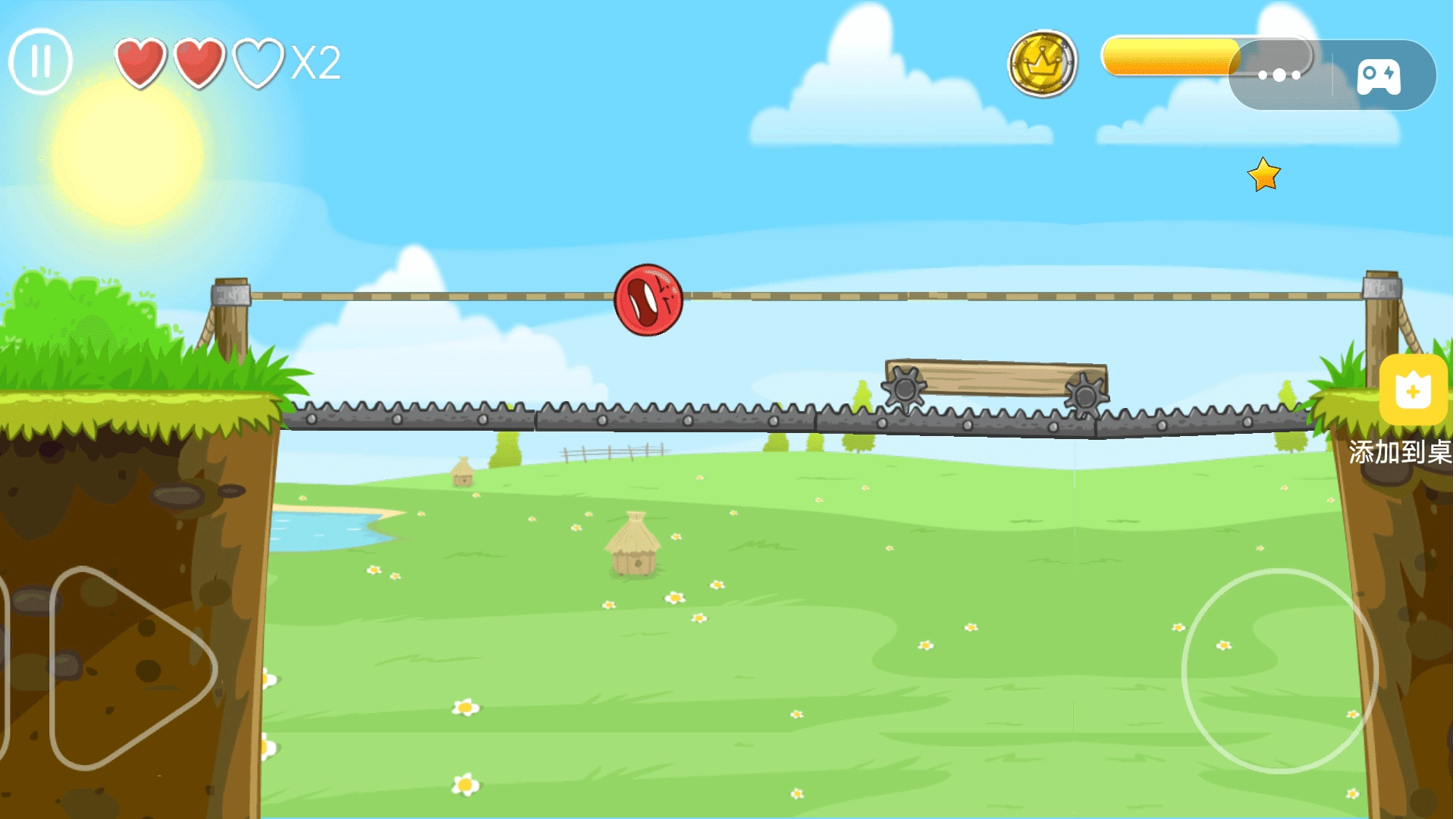 球球的旅途游戏(2)