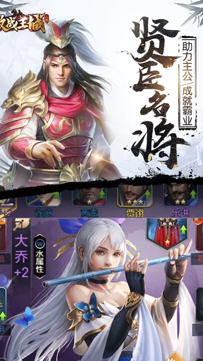 激战王城游戏-图2