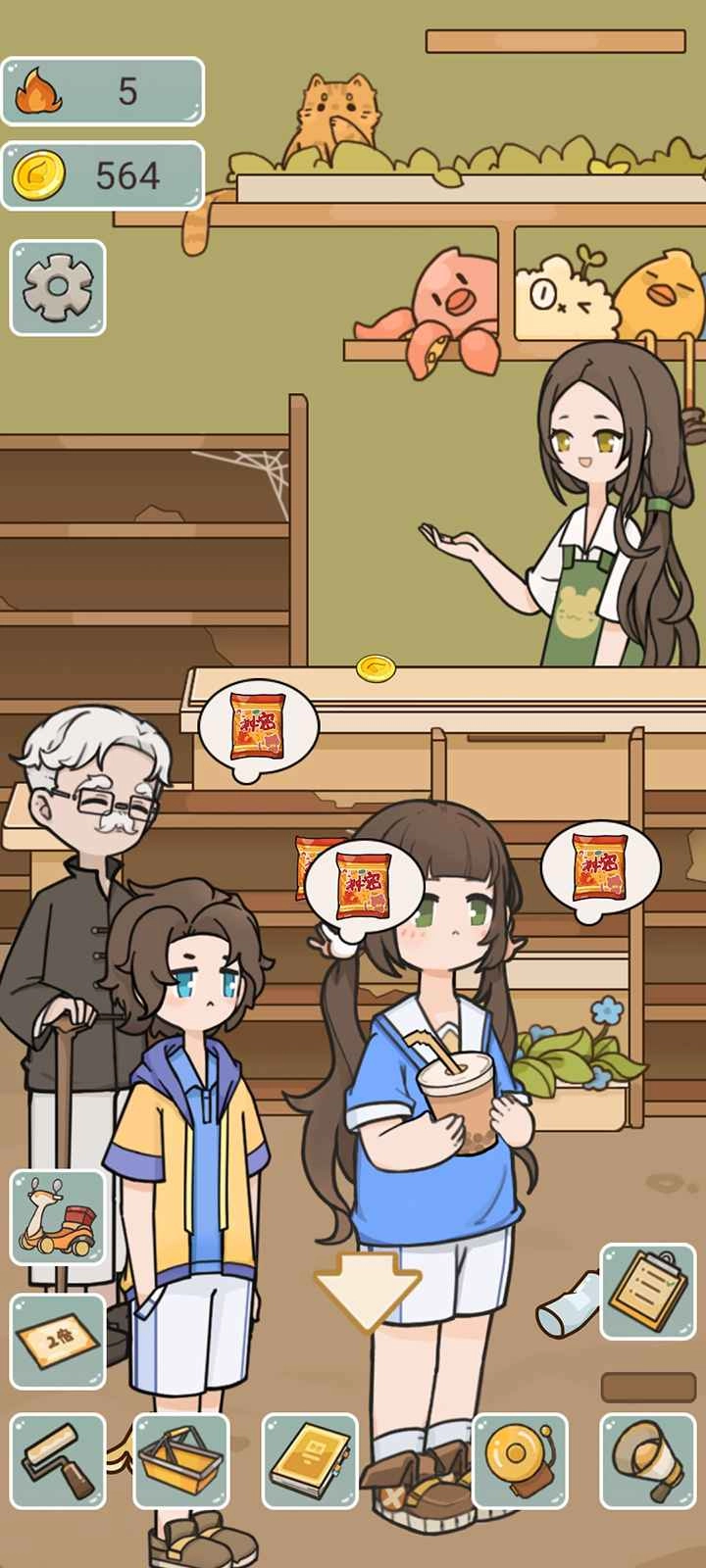 我在学校开超市2