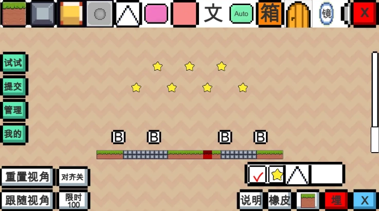 动物干架游戏截图1