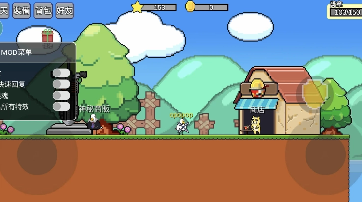 动物干架游戏截图2