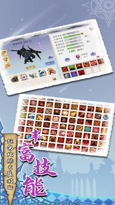 魔力佣兵团最新版截图1