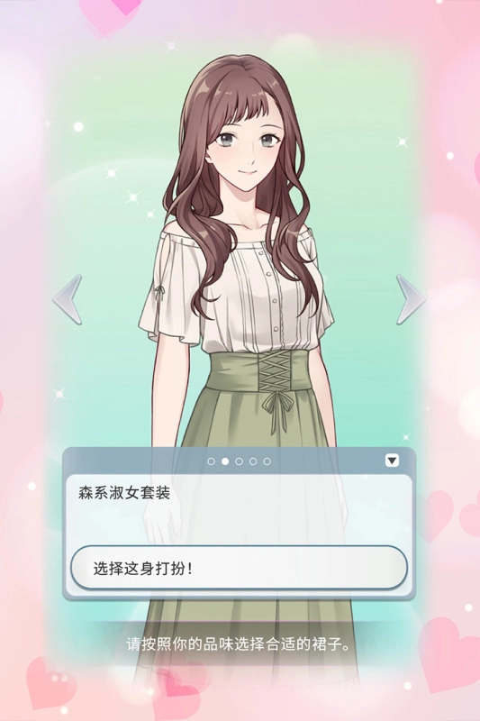 你是我眼里的光图2