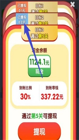 玩个毛线啊截图1