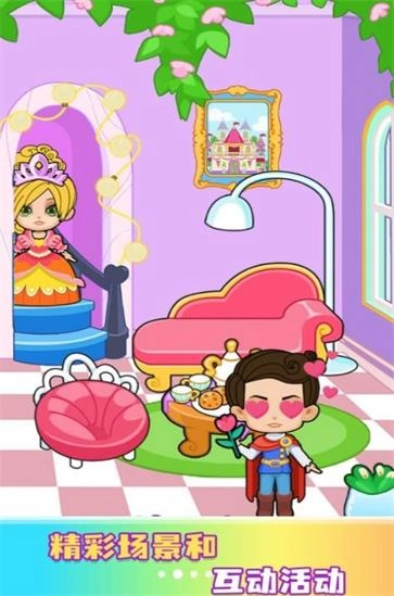 缤纷女孩换装秀图1