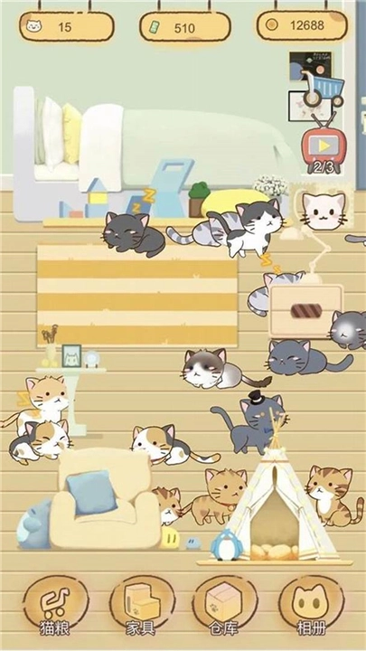 迷你萌宠乐园免费版图3