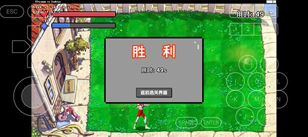 奥特曼大战僵尸2