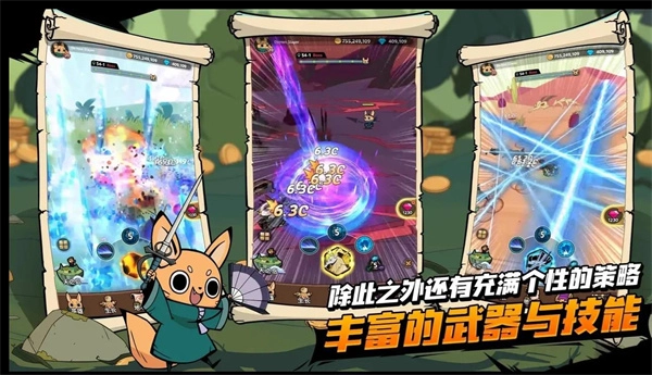 尾魔杀手崛起(3)