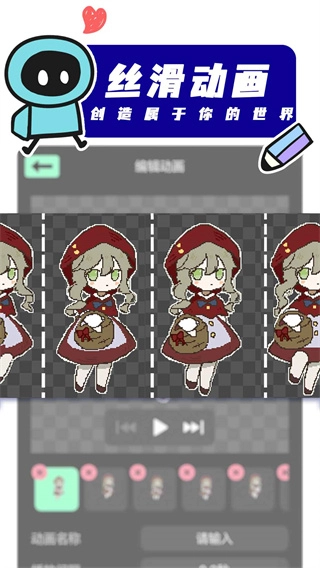 创游世界电脑版图1