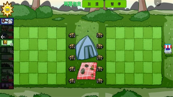 雜交植物大戰(zhàn)2圖3