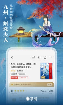 爱读小说最新版
