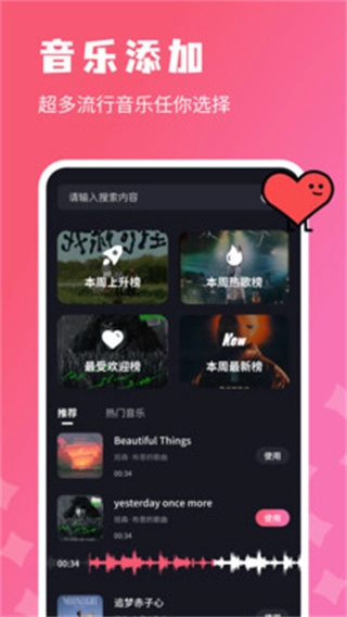 烽火剪辑剧场图4