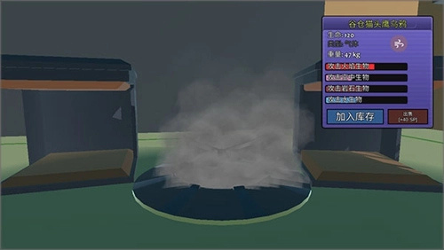 模拟动物派对(1)