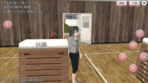 樱花高校2026图3