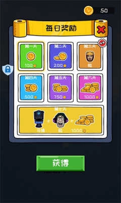 马桶人铁头功图1