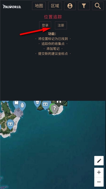 幻兽帕鲁地图工具图2