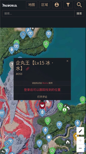 幻兽帕鲁地图工具图4