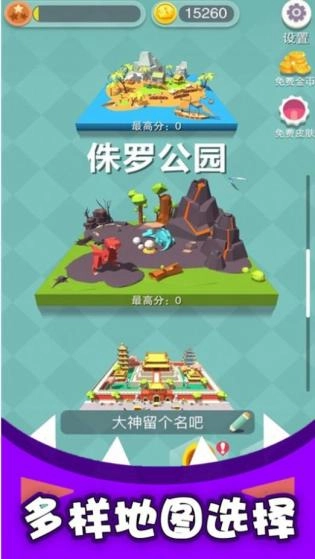 黑洞吞噬疯狂发育游戏图2