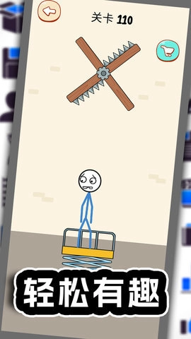 飛鏢之小心我扎你圖4