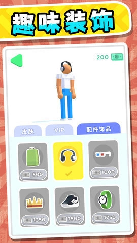 超能小特工3图2