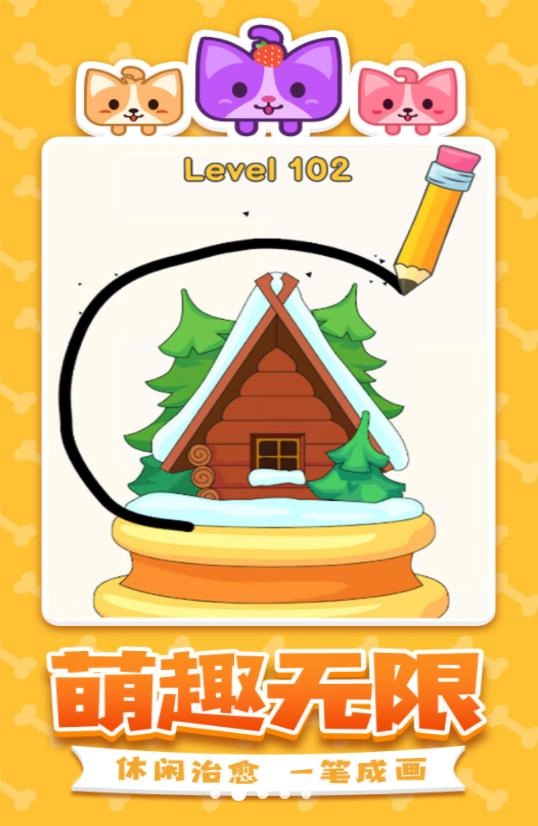 疯狂你画我猜图3