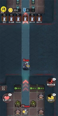 攻守兼备免费版图3