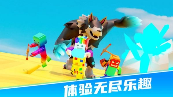 234迷你派對(duì)圖1