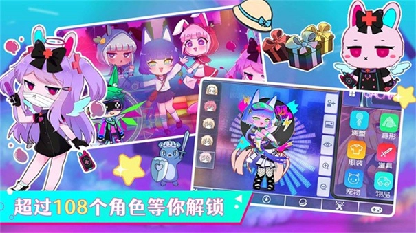 加查俱乐部乐园图1