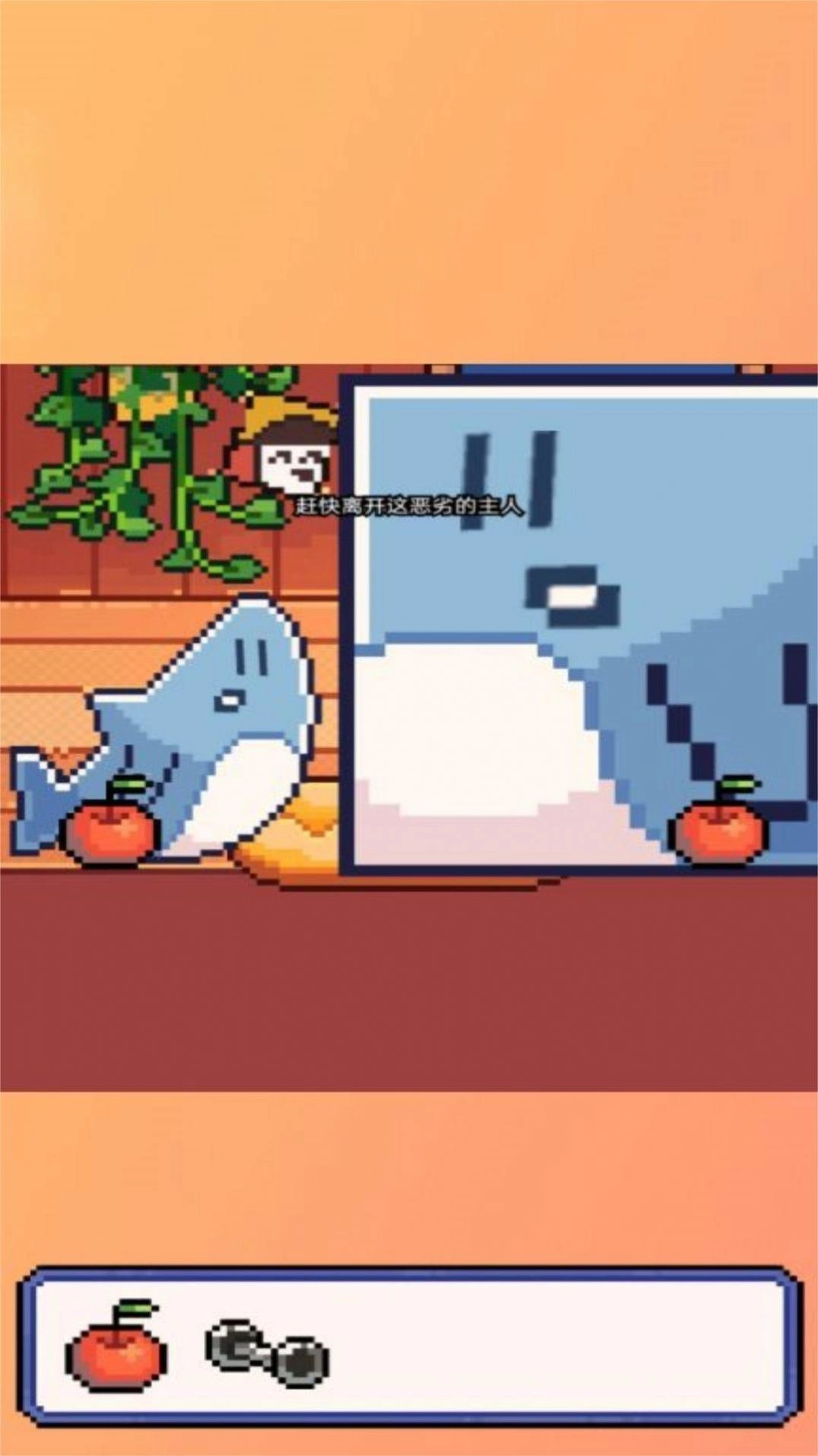 一条欢快的小鱼图3