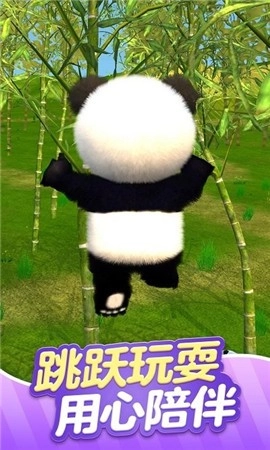 森林动物模拟器截图2