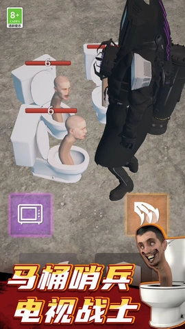 Gman马桶王大战图1