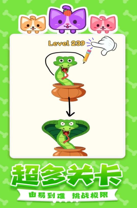 疯狂你画我猜图2