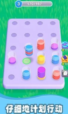 液体融合免费图3