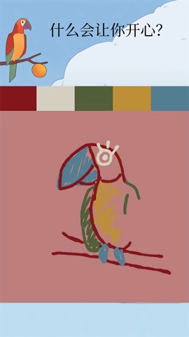 孤獨(dú)的鳥(niǎo)兒國(guó)際版圖2