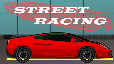 街头赛车技师(3)