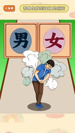 这下舒服了-图2