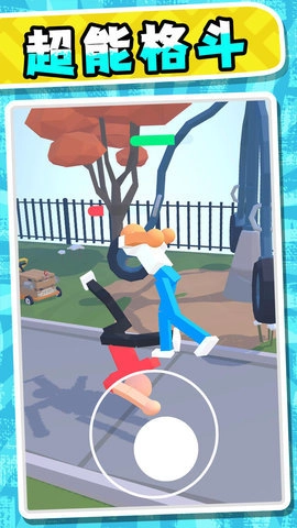 超能小特工3图5