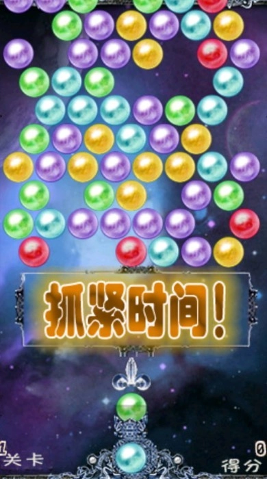 泡泡龙经典版图3