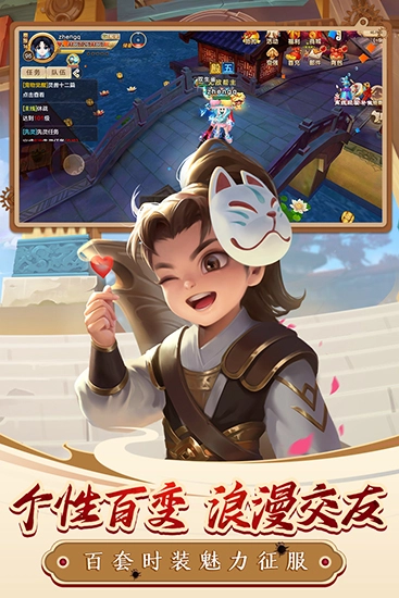 热血江湖免费版5