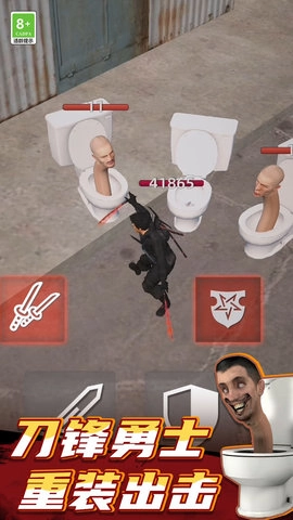 Gman马桶王大战图2