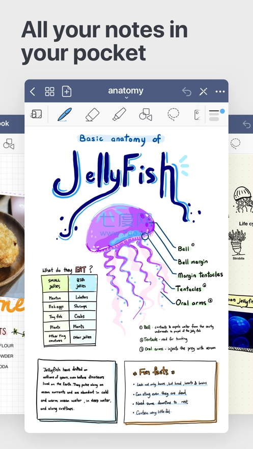 goodnotes手机版图1