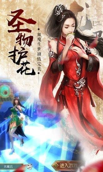 逆火苍穹之剑王朝(3)