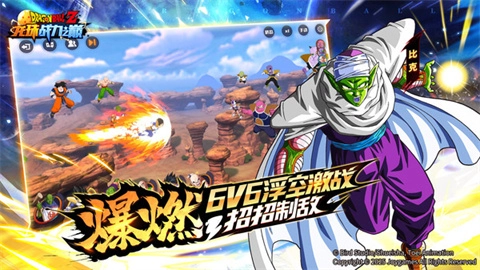 龙珠战力之巅截图3