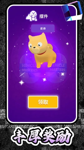 城市飙车之王图2