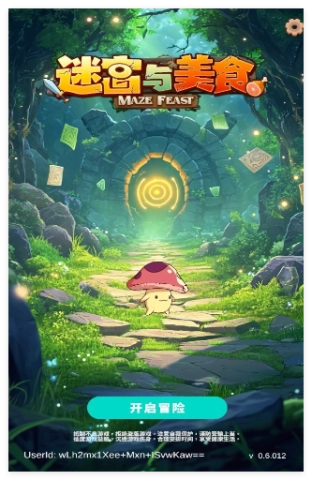 迷宫与美食图1