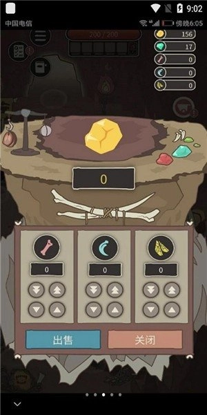 獵獅人叢林之王圖2