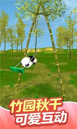 森林动物模拟器截图3