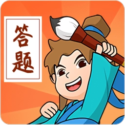 答题大侠 V1.0.0