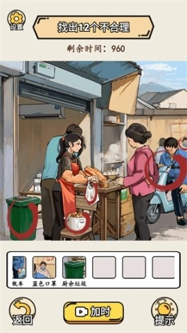 完蛋我被帅哥包围了(2)